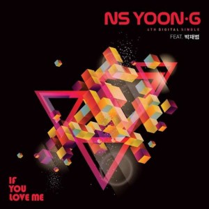 อัลบัม If You Love Me ศิลปิน NS Yoon-G