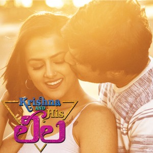 ดาวน์โหลดและฟังเพลง Muddugaare (Reprise) พร้อมเนื้อเพลงจาก Veena Ghantasala