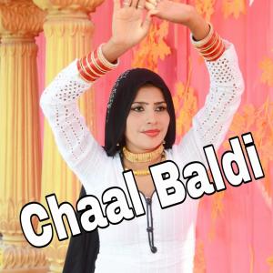 Album Chaal Baldi from Ud Alwariya