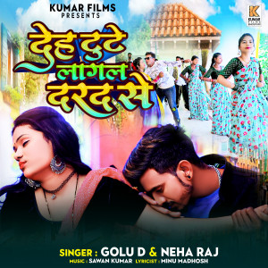 Listen to DEH TUTE LAGELA DARD SE song with lyrics from Neha Raj