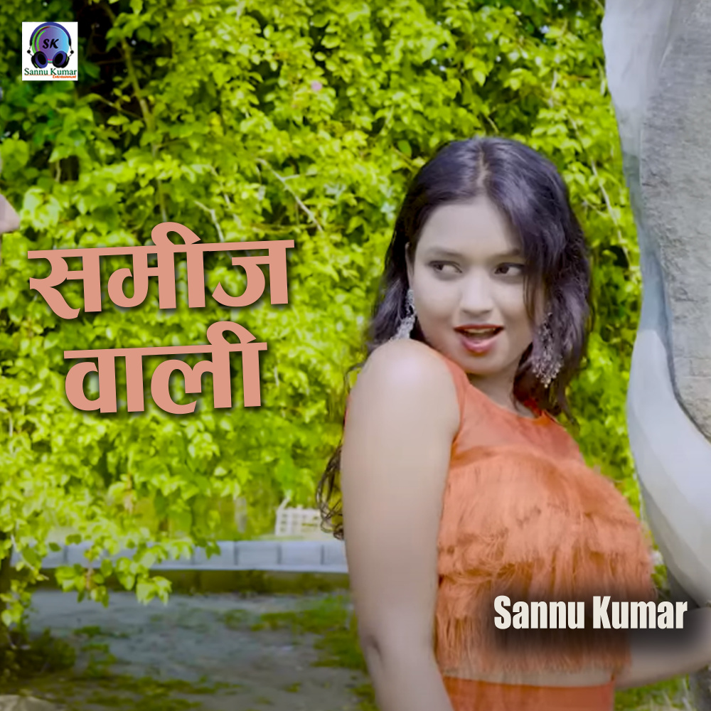 Samij Wali