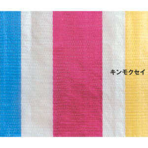 ดาวน์โหลดและฟังเพลง Onaji Sora No Shita De (Original Karaoke) (ORIGINAL KARAOKE) พร้อมเนื้อเพลงจาก キンモクセイ