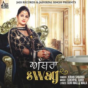 ดาวน์โหลดและฟังเพลง Athra Swag พร้อมเนื้อเพลงจาก Kiran Sharma