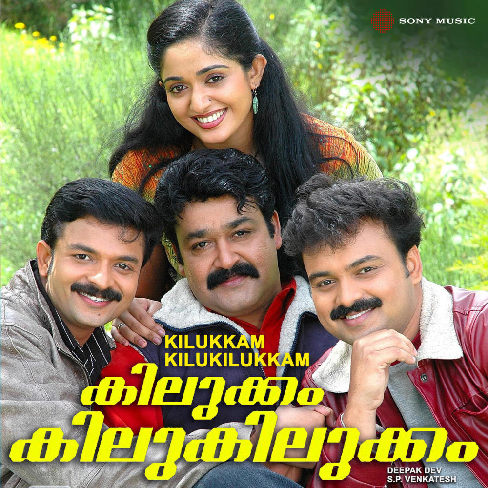 Paattonnu Paadan