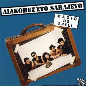 ดาวน์โหลดและฟังเพลง Heroes (ApolloLille Mix) พร้อมเนื้อเพลงจาก Magic de Spell