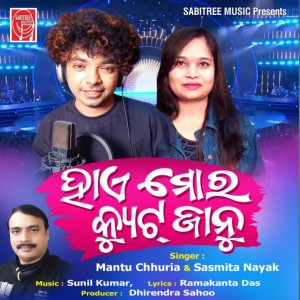 Album Hai Mora Cute Jaanu from Mantu Chhuria