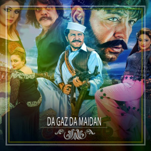 Dengarkan Za Sharabi Na Yama lagu dari Shahzad Khayal dengan lirik