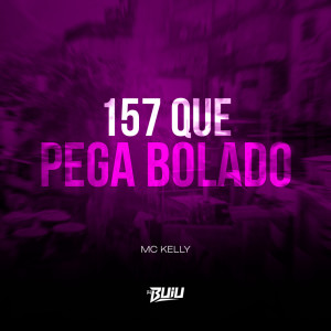 收聽DJ Buiu的157 Que Pega Bolado (Explicit)歌詞歌曲