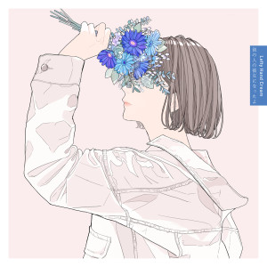 ดาวน์โหลดและฟังเพลง 別の人の彼女になったよ พร้อมเนื้อเพลงจาก Lefty hand cream