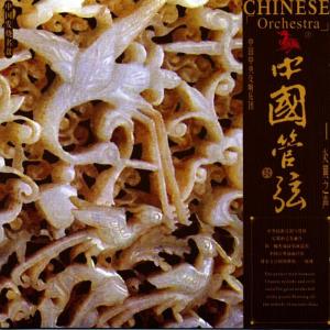 收聽China Broadcast Philharmonic Orchestra的Everlasting Feelings歌詞歌曲