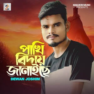 Album Pakhi Biday Janaiche from Dewan Joshim