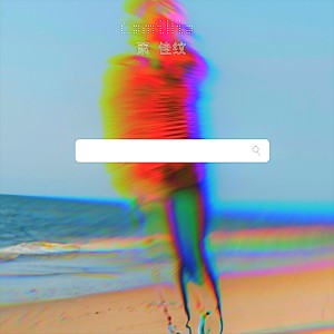 Listen to G调 song with lyrics from 萧佳纹 Camillia