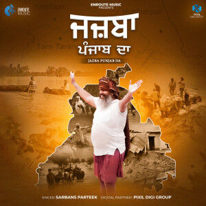 Listen to Jazba Punjab Da song with lyrics from Sarbans Parteek