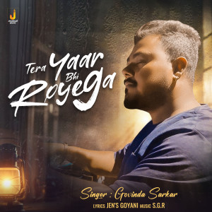 收聽Govinda Sarkar的Tera Yaar Bhi Royega歌詞歌曲