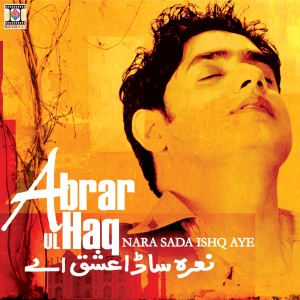 ดาวน์โหลดและฟังเพลง Patlo พร้อมเนื้อเพลงจาก Abrar Ul Haq