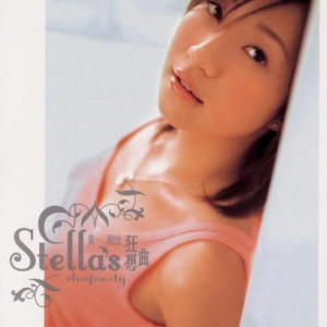 ดาวน์โหลดและฟังเพลง 自由落体 พร้อมเนื้อเพลงจาก Stella Huang