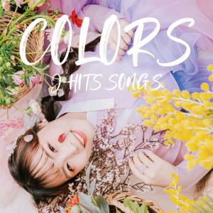 ดาวน์โหลดและฟังเพลง Family Song (Cover) พร้อมเนื้อเพลงจาก Various Artists