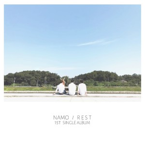 ดาวน์โหลดและฟังเพลง Rest พร้อมเนื้อเพลงจาก 썰티