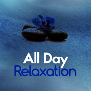 ดาวน์โหลดและฟังเพลง Sakura พร้อมเนื้อเพลงจาก Relaxation