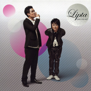 ดาวน์โหลดและฟังเพลง อ่อนแอ พร้อมเนื้อเพลงจาก Lipta