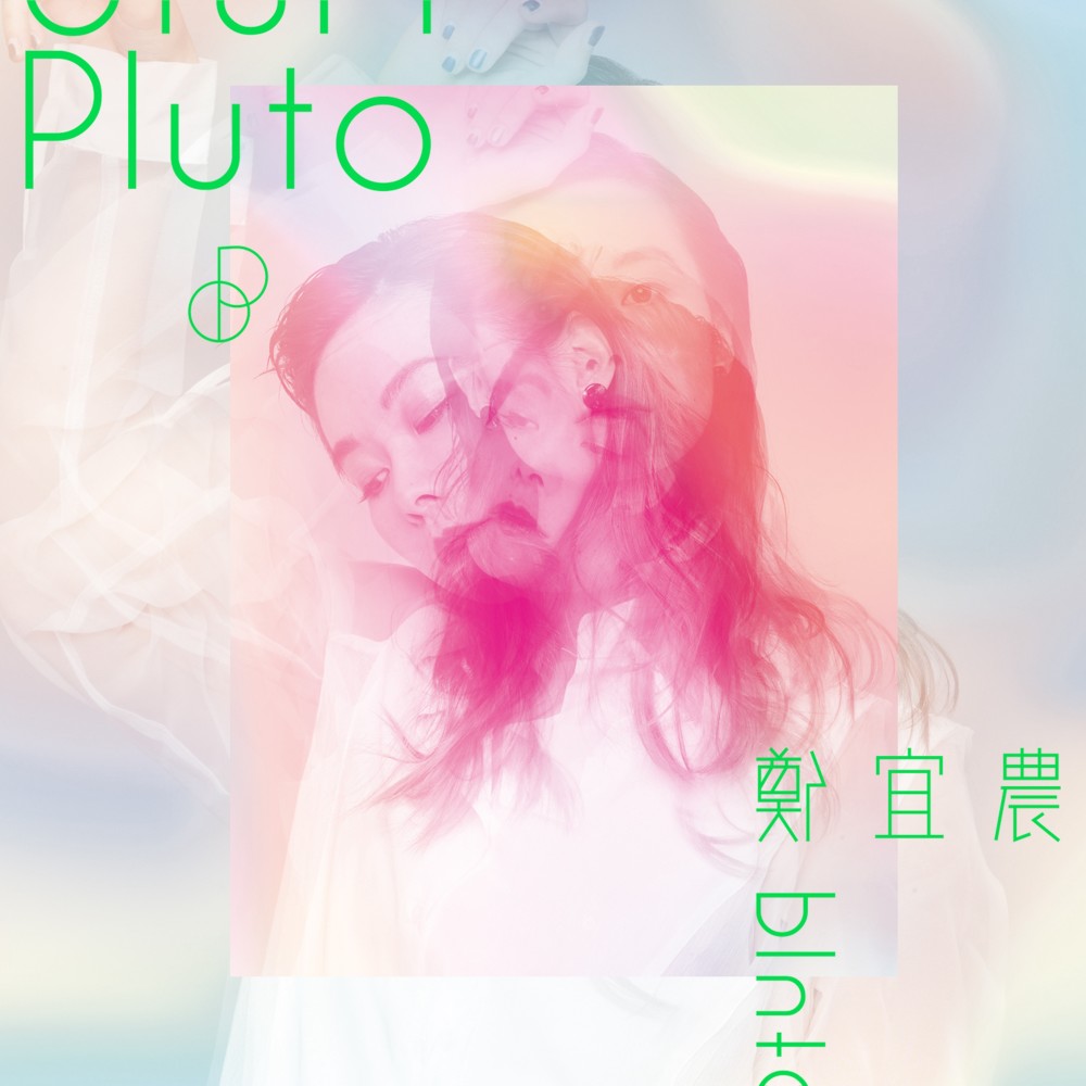 光