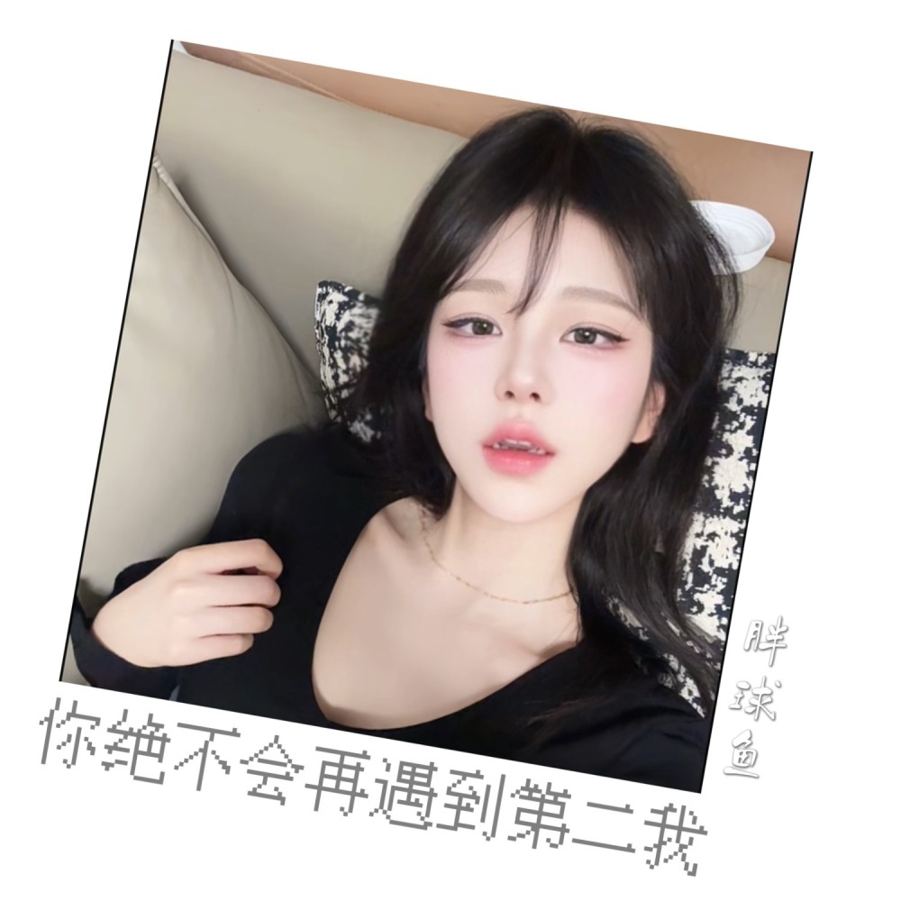 你绝不会再遇到第二个我(DJ版) (伴奏)