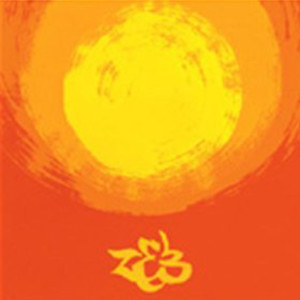 ดาวน์โหลดและฟังเพลง The Circle พร้อมเนื้อเพลงจาก Zeb