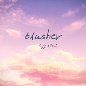 ดาวน์โหลดและฟังเพลง 나는 수학을 잘하는 남자를 만났었어 พร้อมเนื้อเพลงจาก Egg soul