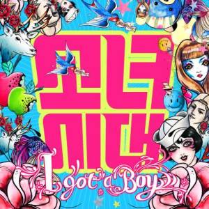 ดาวน์โหลดและฟังเพลง Look at Me พร้อมเนื้อเพลงจาก Girls' Generation