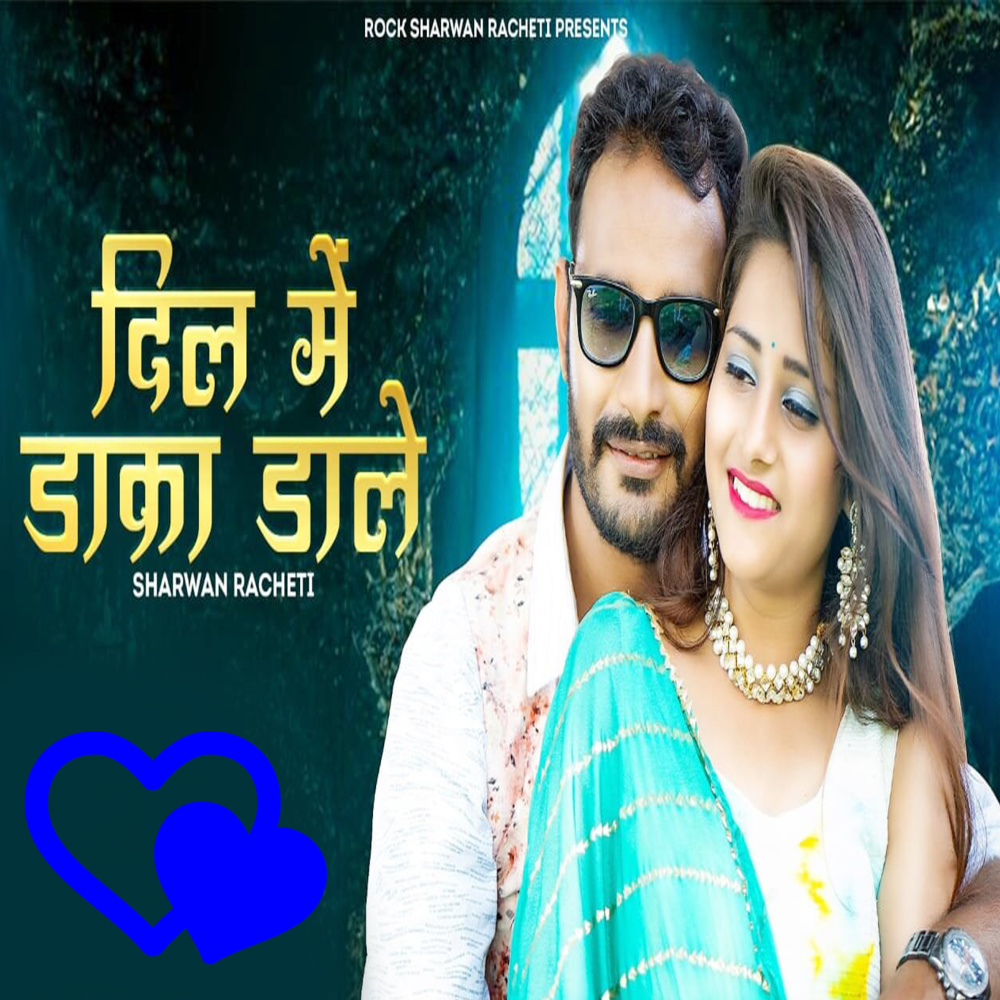Dil Me Daka Daale
