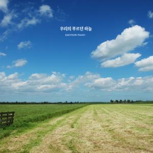Album Our Purple Sky from Hyacinth