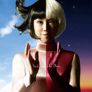 ดาวน์โหลดและฟังเพลง Love Dance / Dance No Youni Dakiyosetai (Album Version) พร้อมเนื้อเพลงจาก Yumi Matsutoya