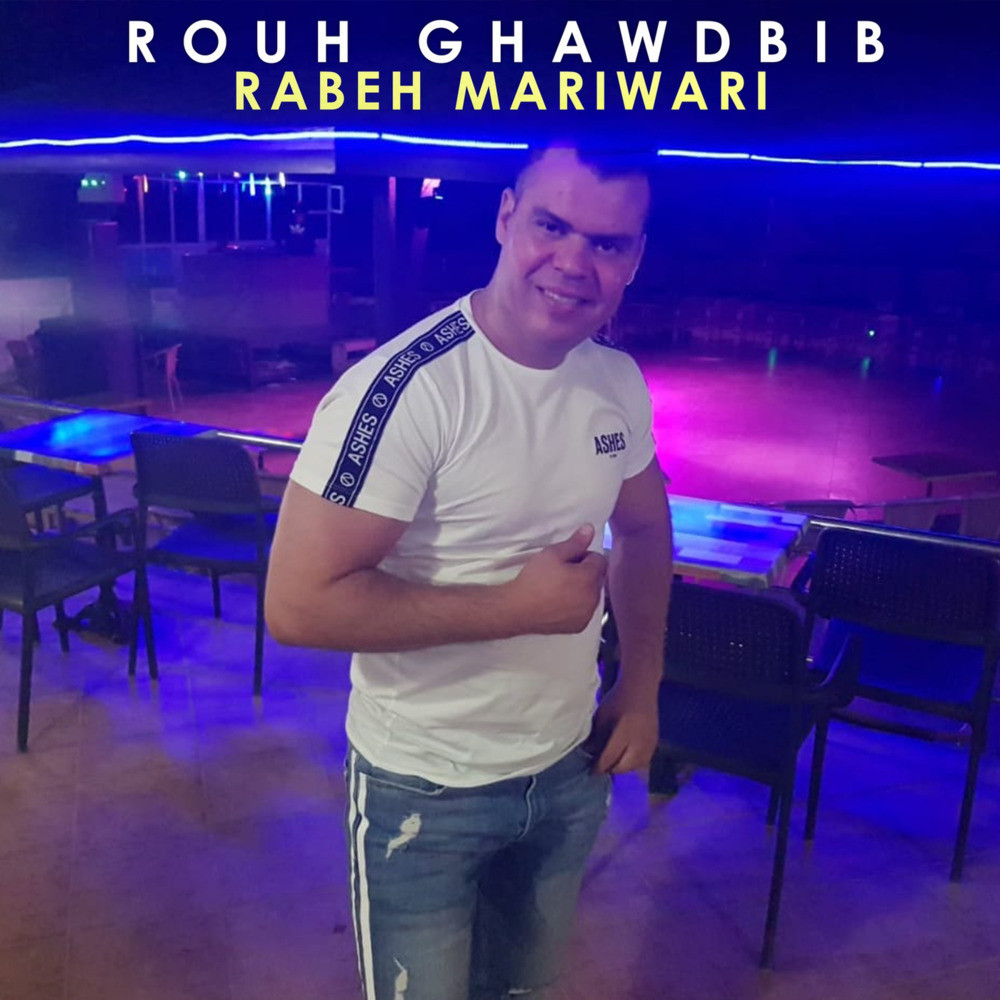 Rouh Ghawdbib (Live)