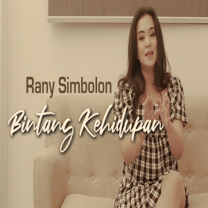 Dengarkan lagu Bintang Kehidupan nyanyian Rani Simbolon dengan lirik