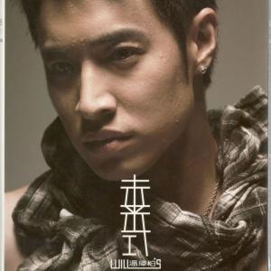 Album 未來式 oleh Wilber Pan