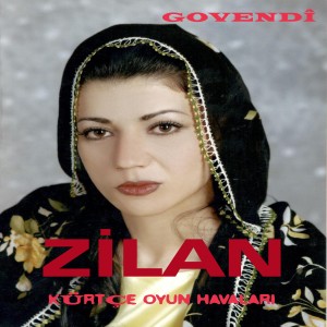 收聽Zîlan Derman的Lawke Gundi歌詞歌曲
