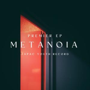 收聽Tapac Youth Record的Holy Father歌詞歌曲