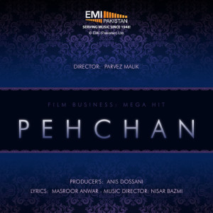 ดาวน์โหลดและฟังเพลง Hum Ne Kiya Hai Pyar พร้อมเนื้อเพลงจาก Ahmed Rushdi