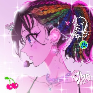 Dengarkan lagu JOKER nyanyian Various Artists dengan lirik