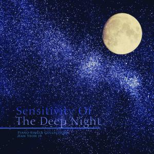 อัลบัม Deep Night Sensibility ศิลปิน Han Yeonju