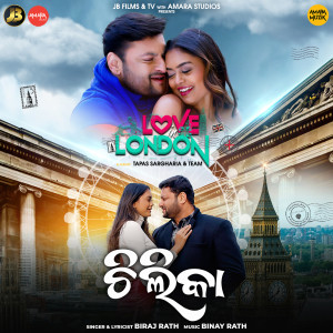 Album Chilika (From "Love In London") from Binay Rath
