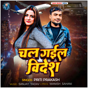 Listen to Chal Gail Videsh song with lyrics from Priti Prakash