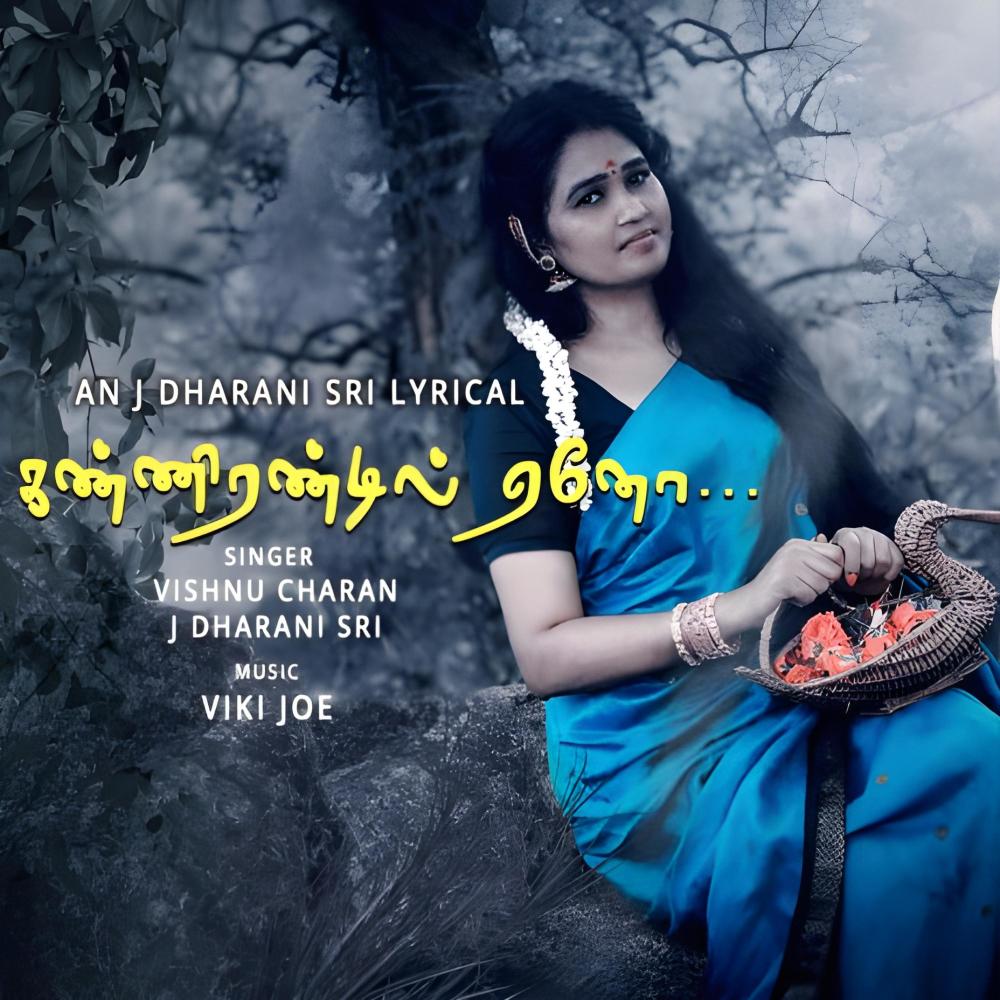 Kannirandil Yeno (feat. Viki Joe & Vishnu Charan)