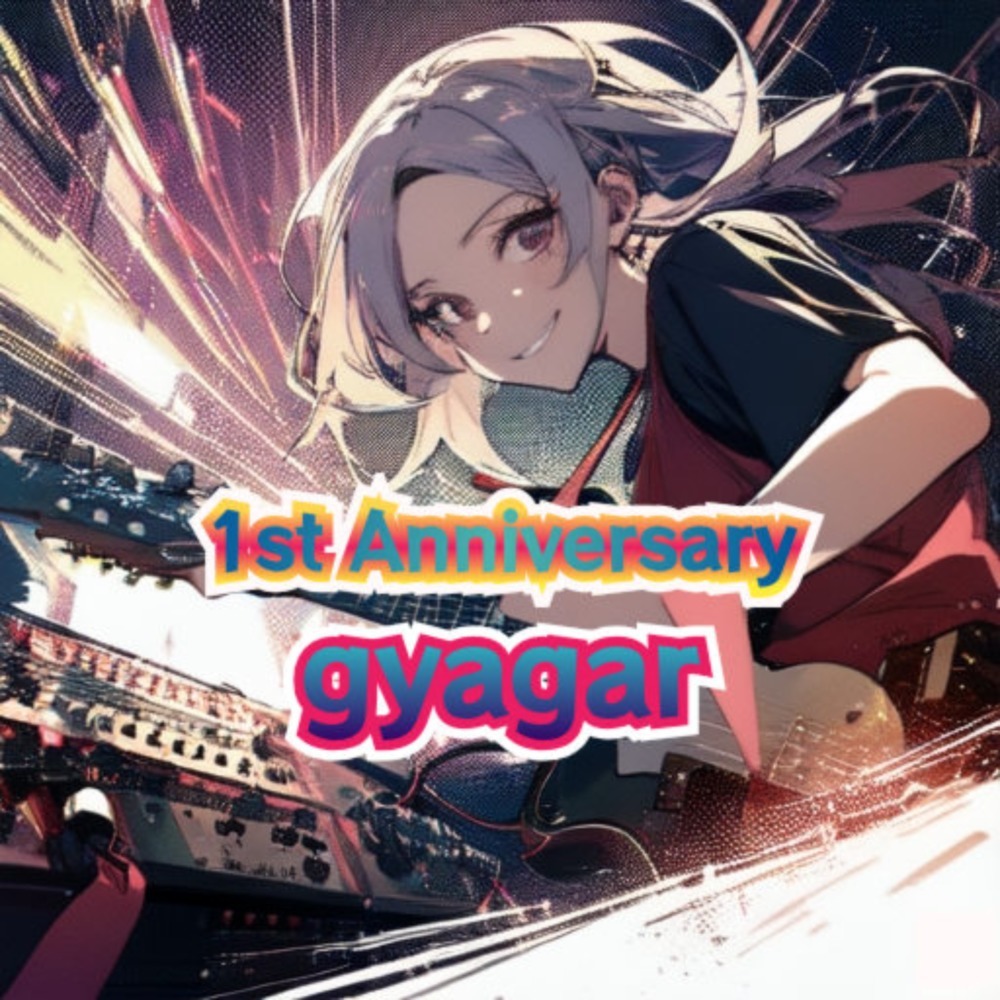 Aボタンにさよならを (feat. 知声 & AiSuu)