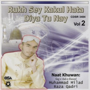 อัลบัม Rukh Sey Kakul Hata Diya Tu Nay - Vol. 2 ศิลปิน Muhammad Milad Raza Qadri