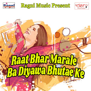 收听Vinay Bedardi Lal Yadav的Hai Laikiya Bewafa歌词歌曲