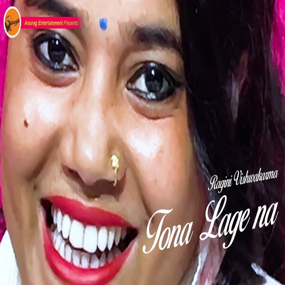 Tona Lage Na