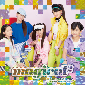 อัลบัม MAGICAL BEST Complete magical2 Songs ศิลปิน magical2