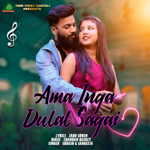 Listen to AMAH INGA DULAL SAGAI song with lyrics from Subash