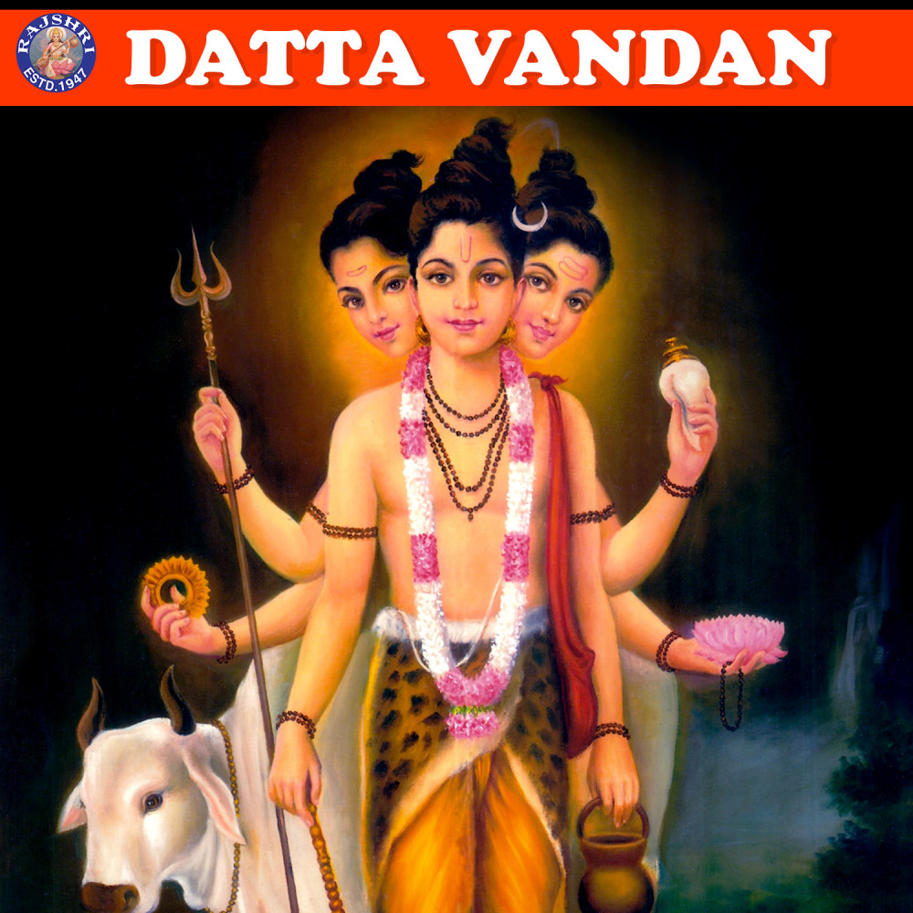 Shri Datta Bavani